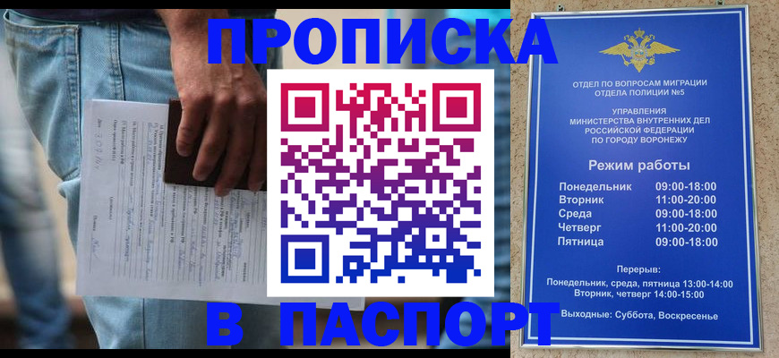 миграционный учет в Нижней Туре